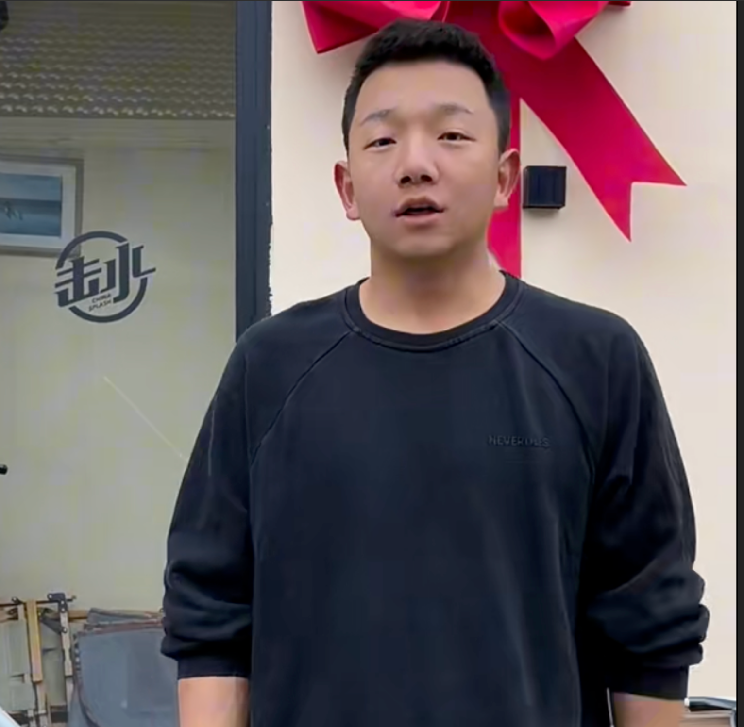 郑浩