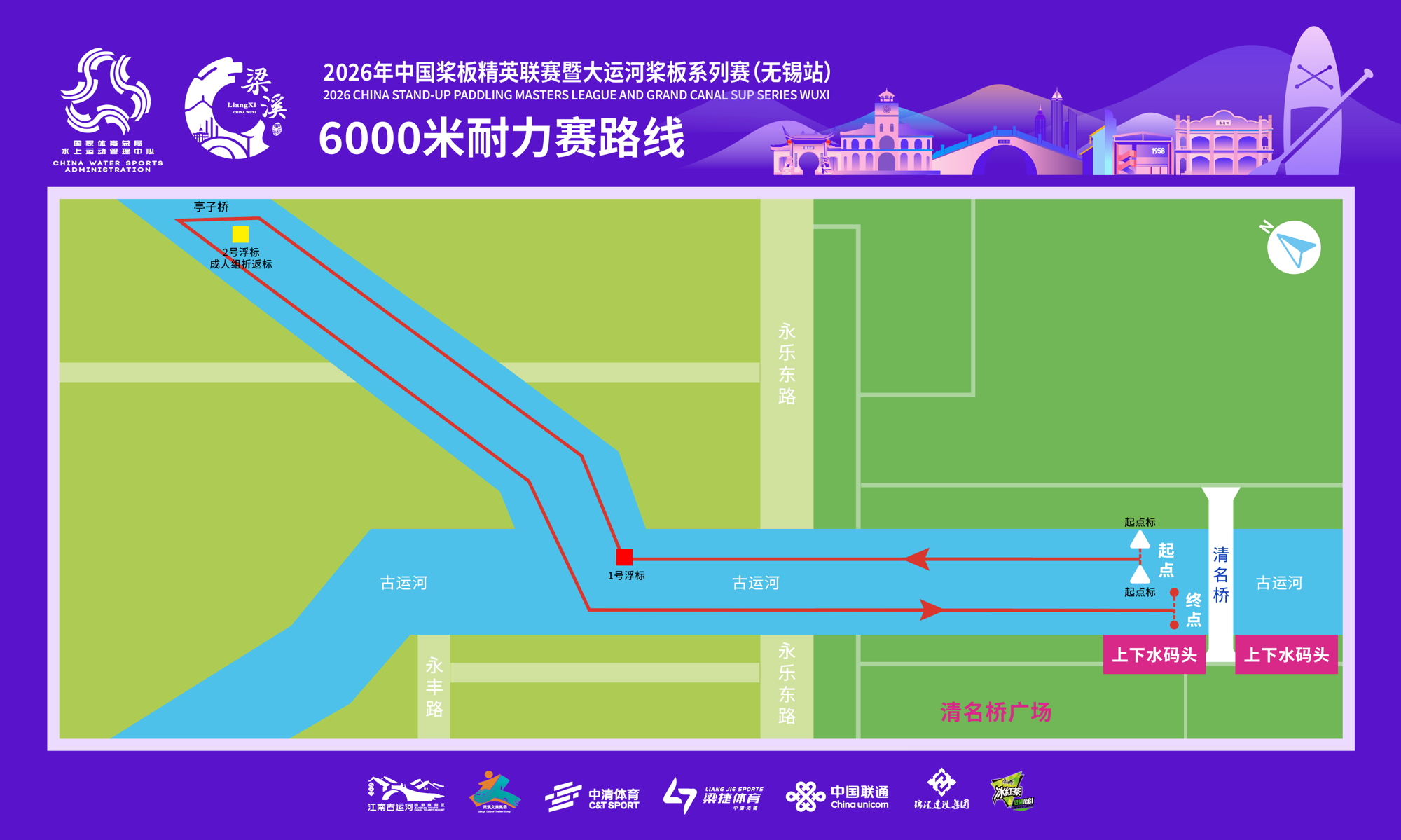 6000米耐力赛线路图