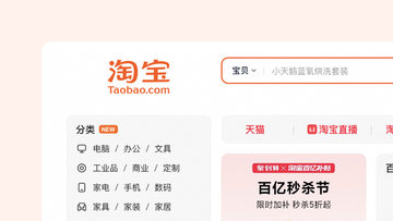 维特拉全能充气板 10'6"